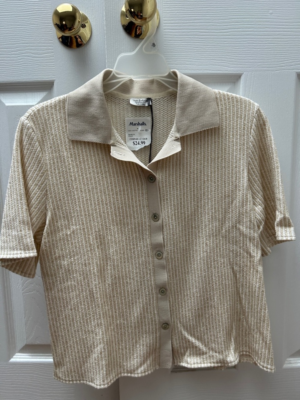 Marshalls Beige Ribbed Short Sleeve Button-Down Polo